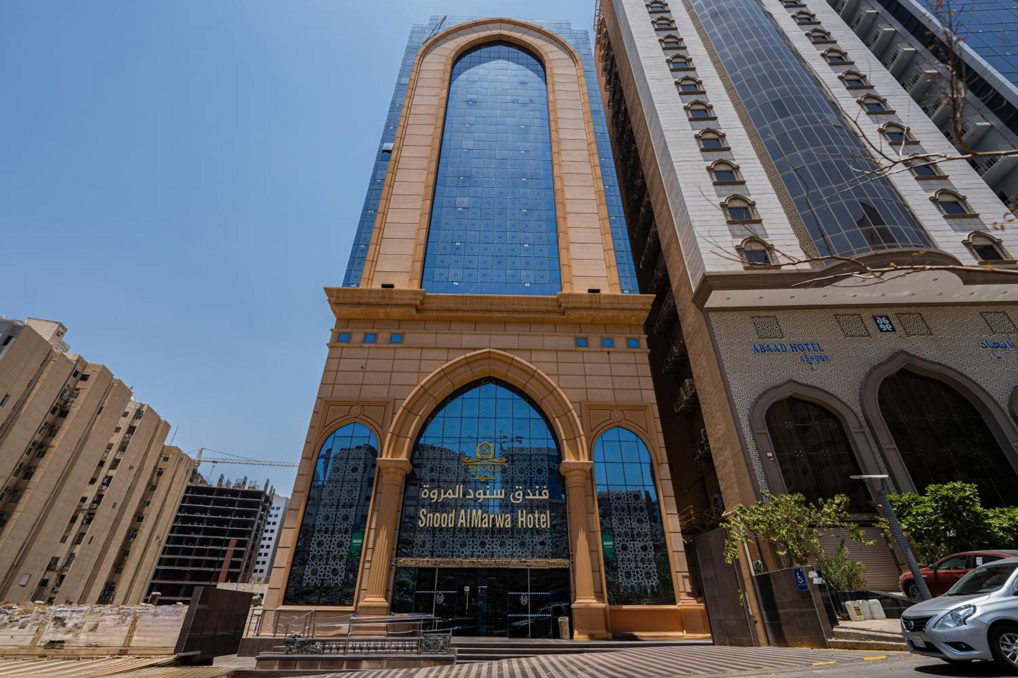 Snood Al Marwa Hotel مكة المظهر الخارجي الصورة